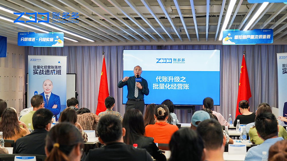 財(cái)稅小伙伴們，行業(yè)必修課喊你來(lái)上課啦！